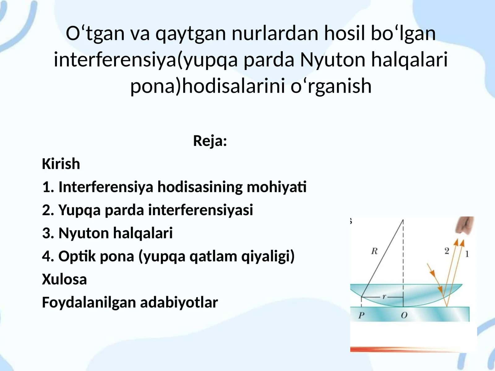 Oʻtgan va qaytgan nurlardan hosil boʻlgan interferensiya(yupqa parda Nyuton halqalari pona)hodisalarini oʻrganish 1
