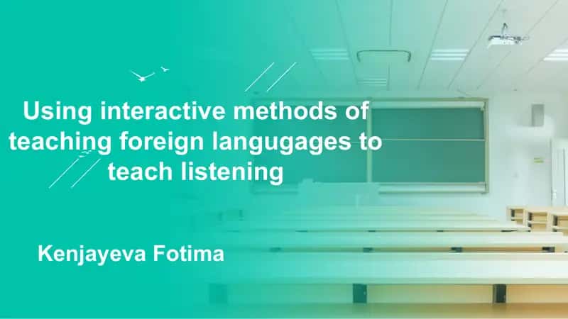 Using interactive methods of teaching foreign languages to teach listening 1