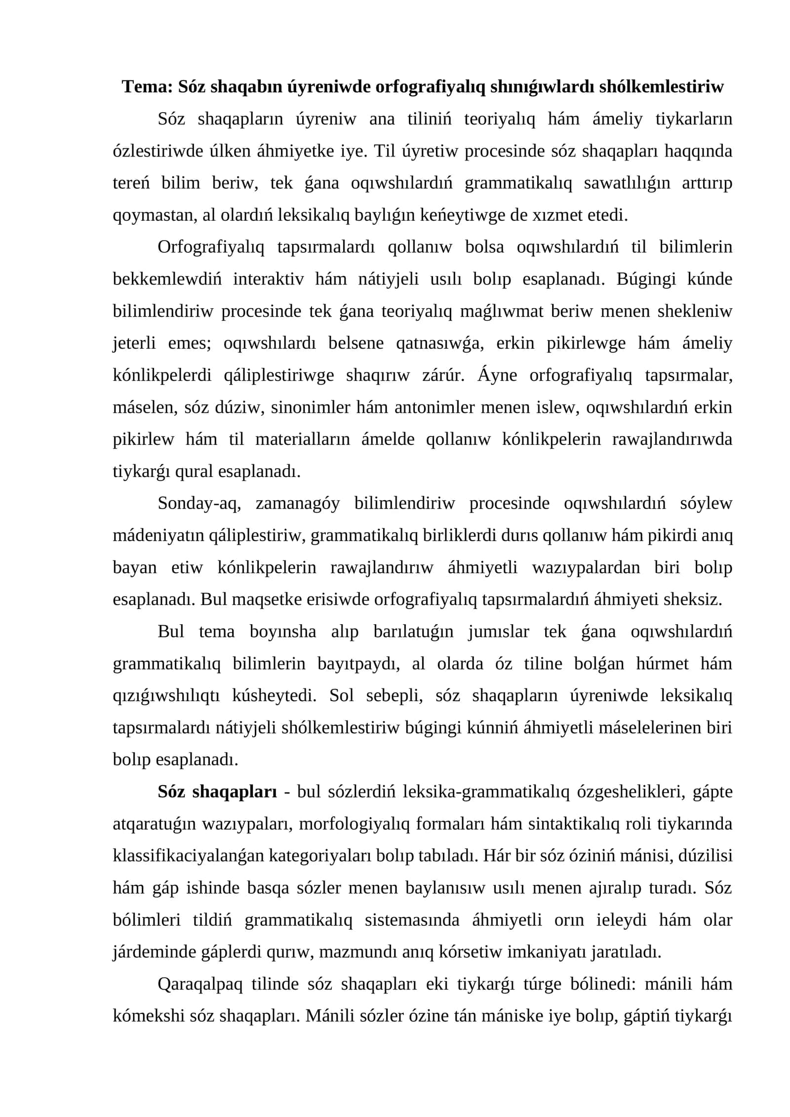 Sóz shaqapların úyreniw 1