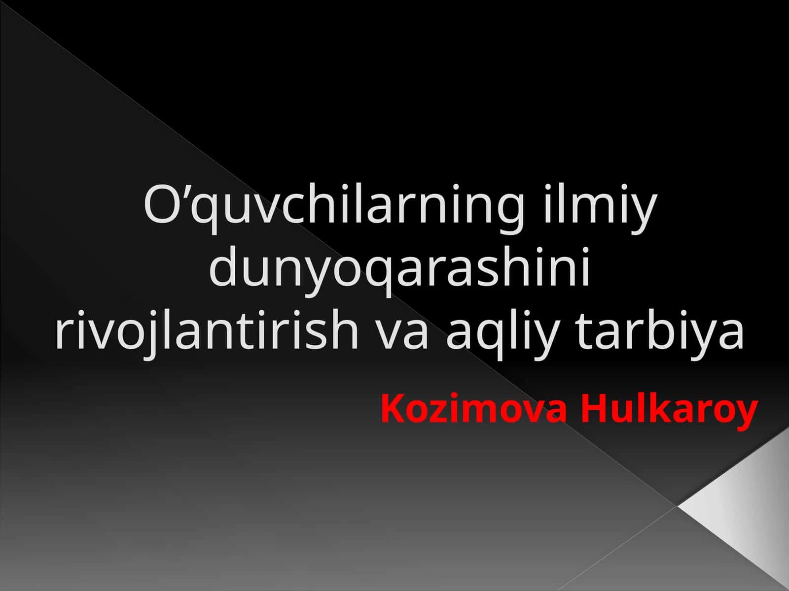 O’quvchilarning ilmiy dunyoqarashini rivojlantirish va aqliy tarbiya 1
