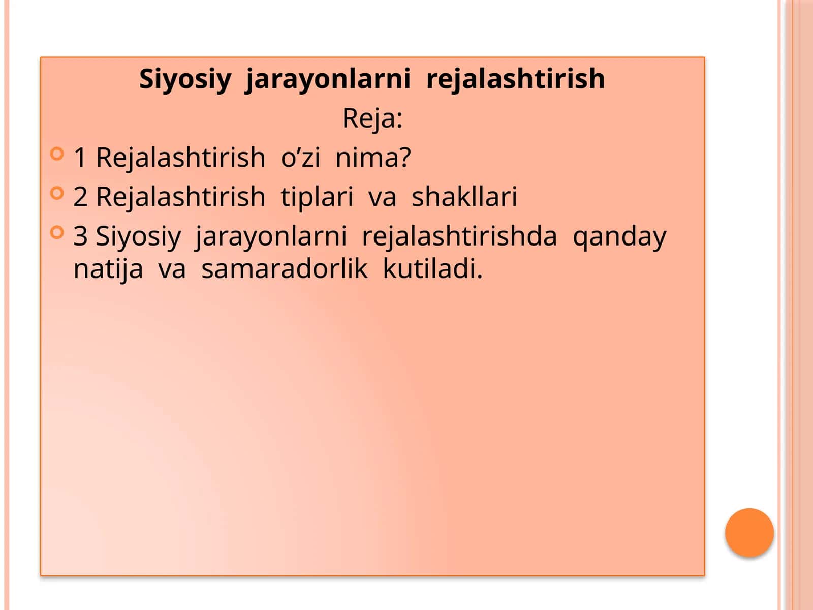 Siyosiy  jarayonlarni  rejalashtirish 1
