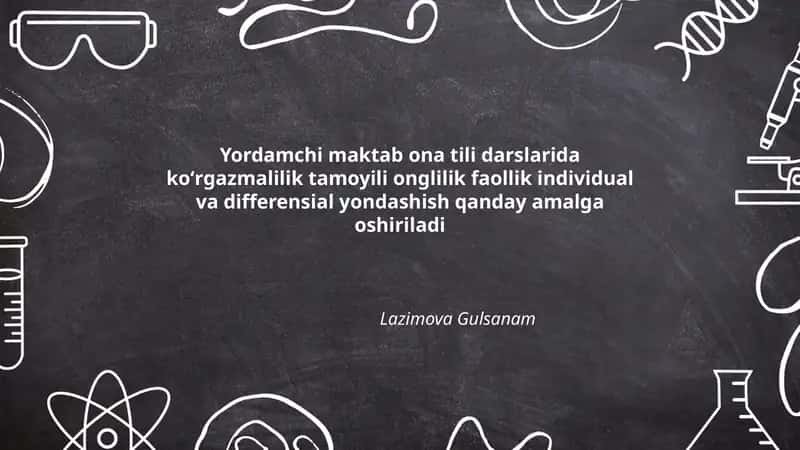 Ko'rgazmalilik tamoyili onglilik faollik individual va differensial yondashish 1