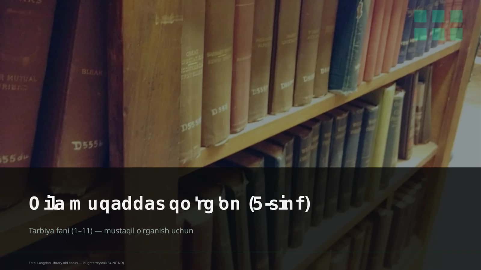 Oila muqaddas qo'rg'on (5-sinf) 1