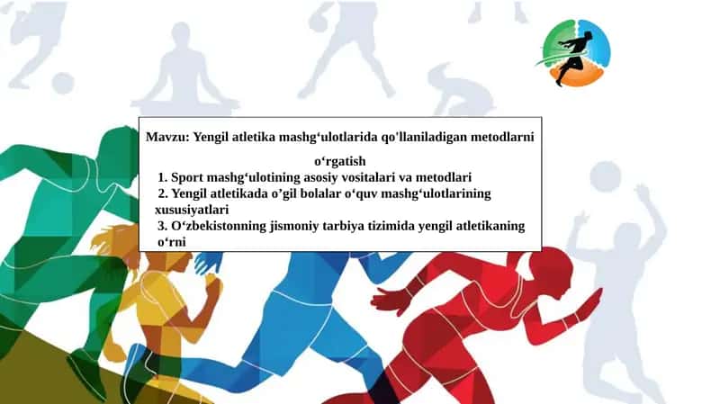 Yengil atletika mashgʻulotlarida qo'llaniladigan metodlarni o‘rgatish 1