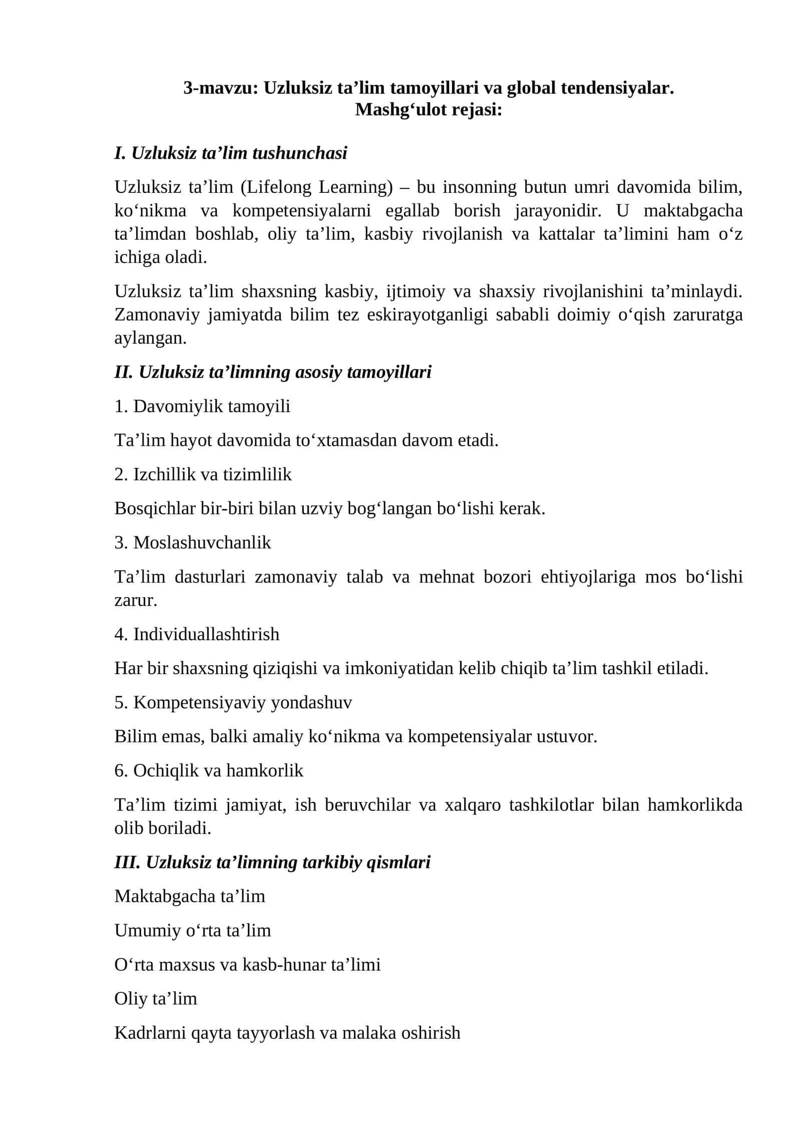 Uzluksiz ta'lim tamoyillari va global tendensiyalar 1