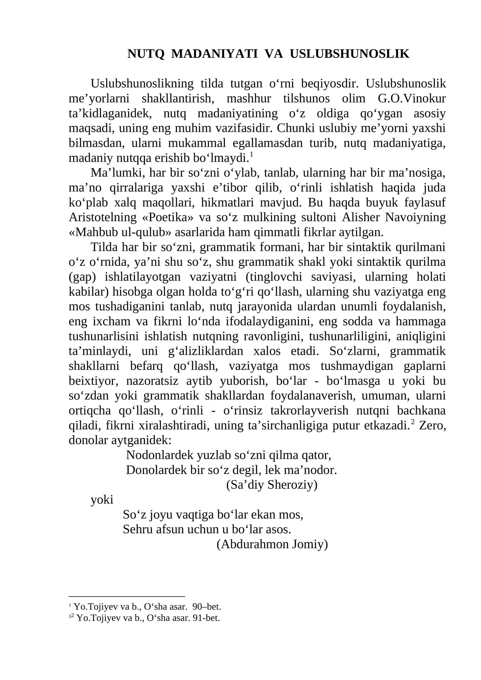 NUTQ MАDАNIYATI VА USLUBSHUNОSLIK 1