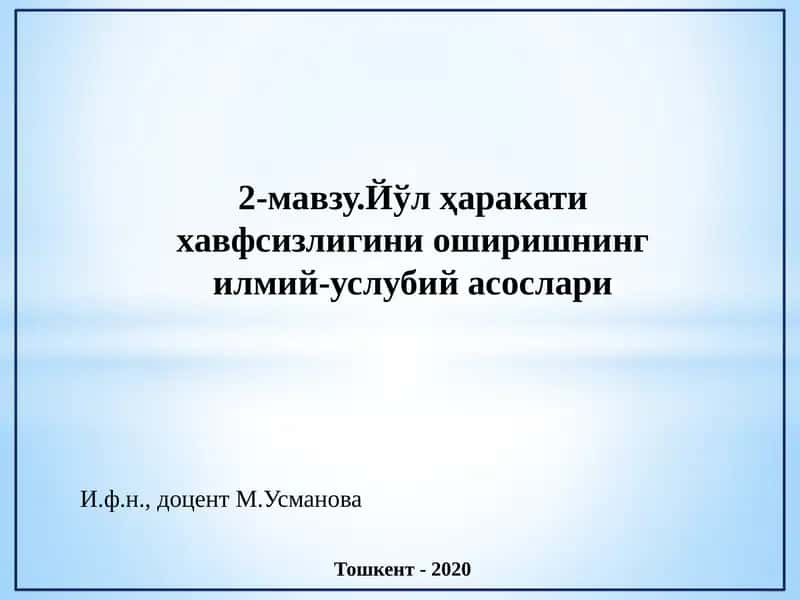 Йўл ҳаракати хавфсизлигини оширишнинг илмий-услубий асослари 1
