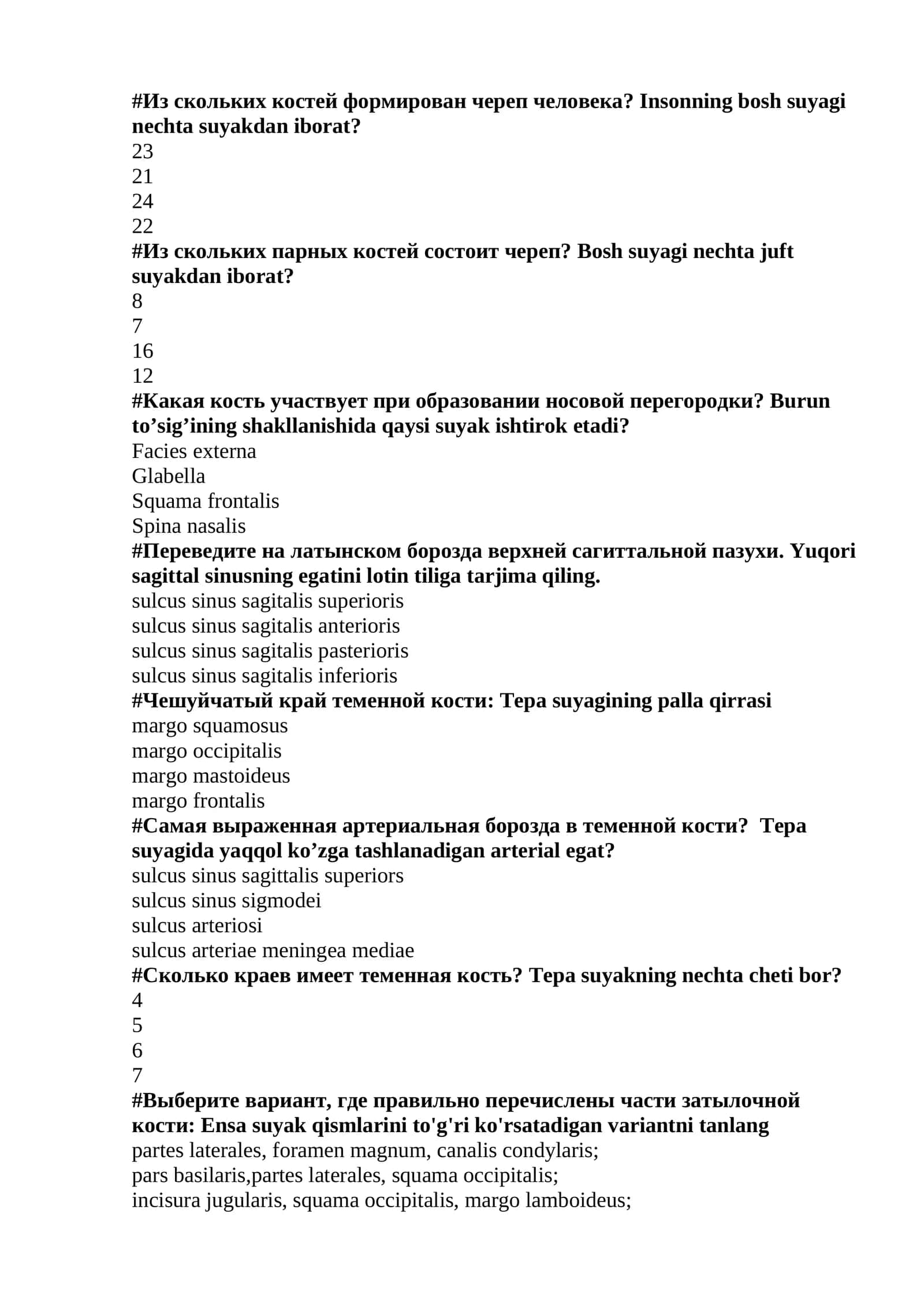 Чешуйчатый край теменной кости: Tepa suyagining palla qirrasi 1