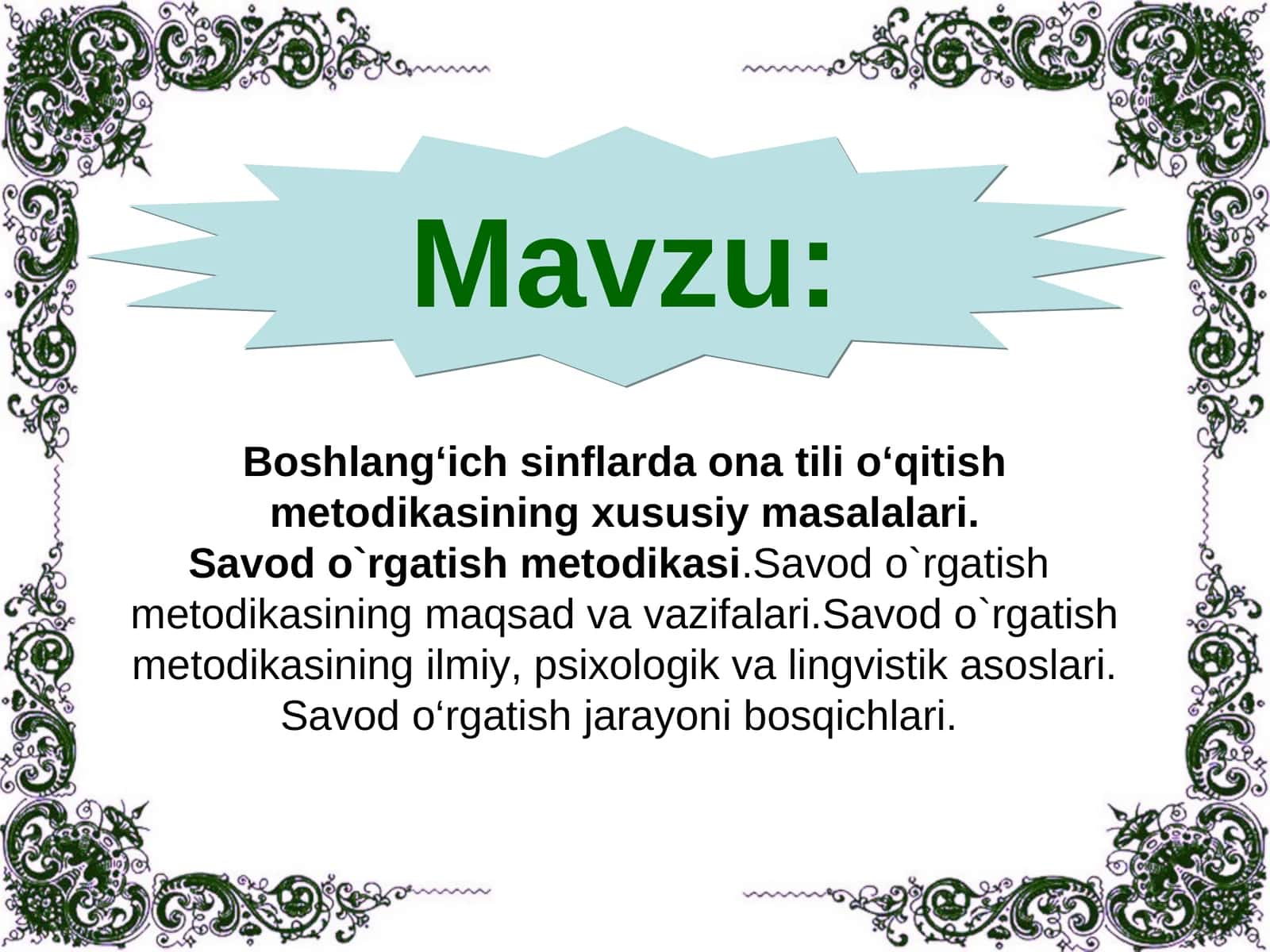 Boshlang‘ich sinflarda ona tili o‘qitish metodikasining xususiy masalalari.Savod o`rgatish metodikasi 1