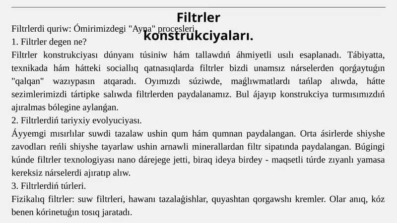 Filtrler konstrukciyaları 1