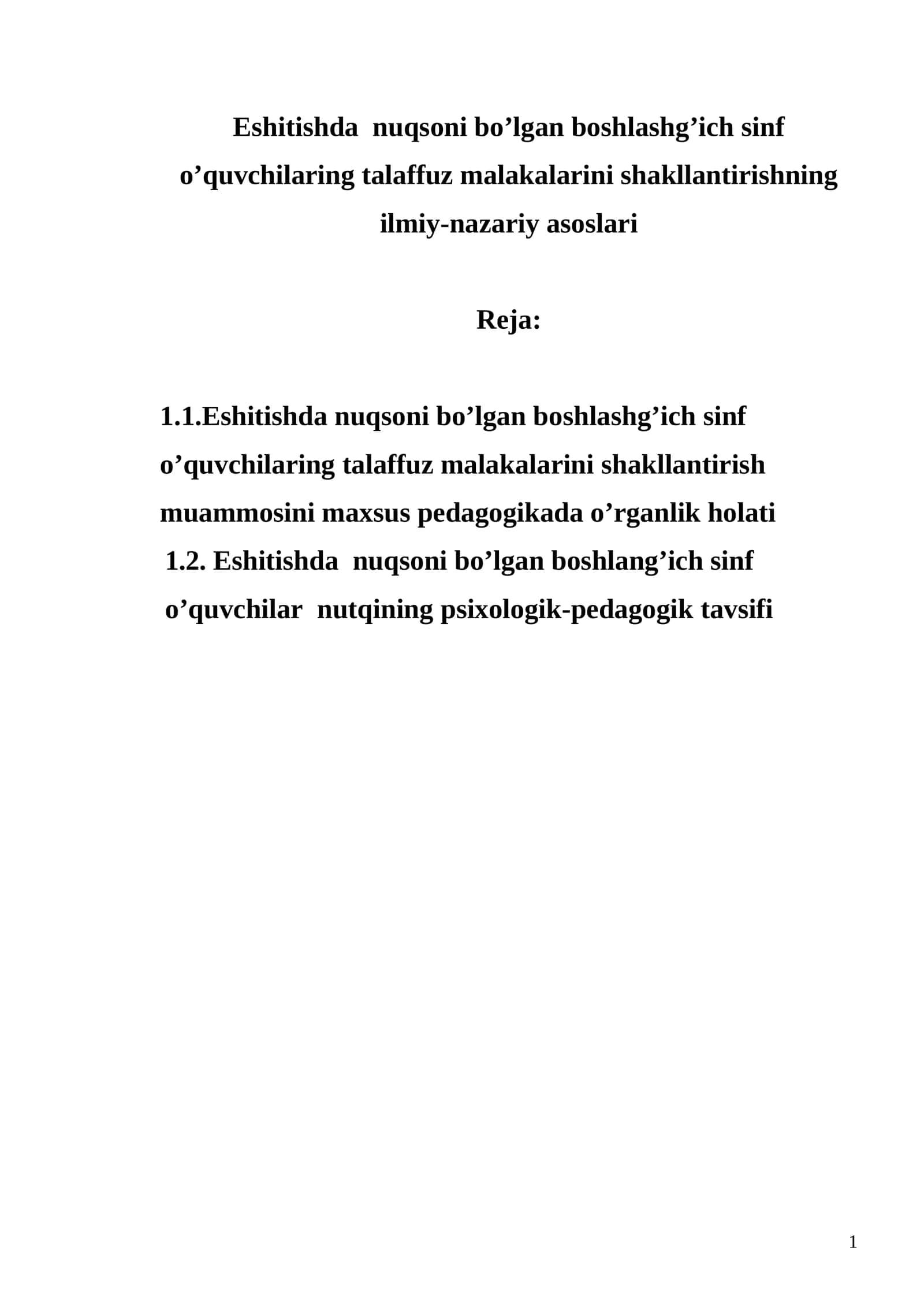 Eshitishda nuqsoni bo’lgan boshlashg’ich sinf o’quvchilaring talaffuz malakalarini shakllantirishning ilmiy-nazariy asoslari 1