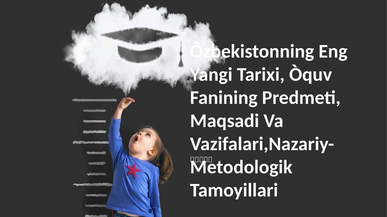 Ôzbekistonning Eng Yangi Tarixi, Òquv Fanining Predmeti, Maqsadi Va Vazifalari,Nazariy-Metodologik Tamoyillari 1