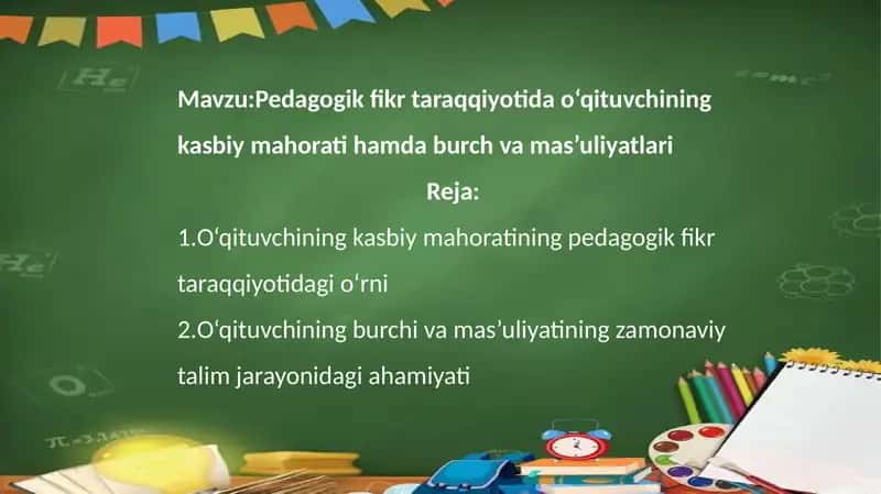 Pedagogik_mahorat 1