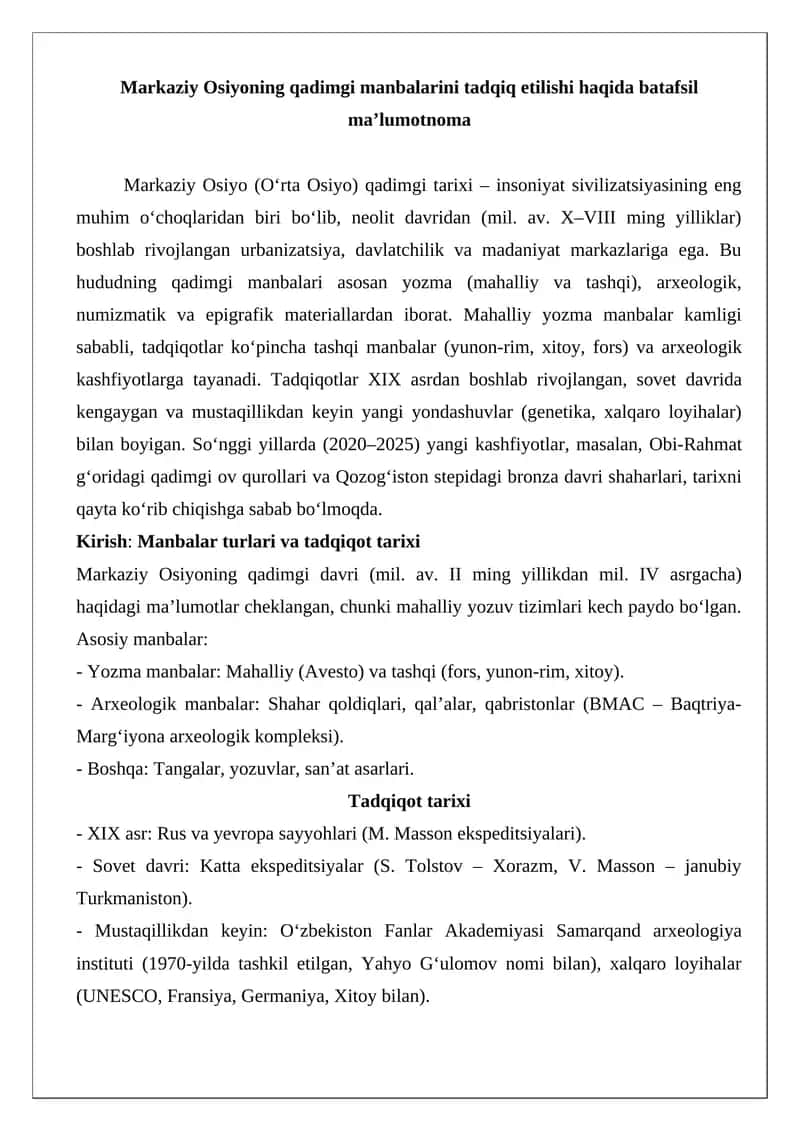 Markaziy Osiyoning qadimgi manbalarini tadqiq etilishi haqida batafsil ma’lumotnoma 1
