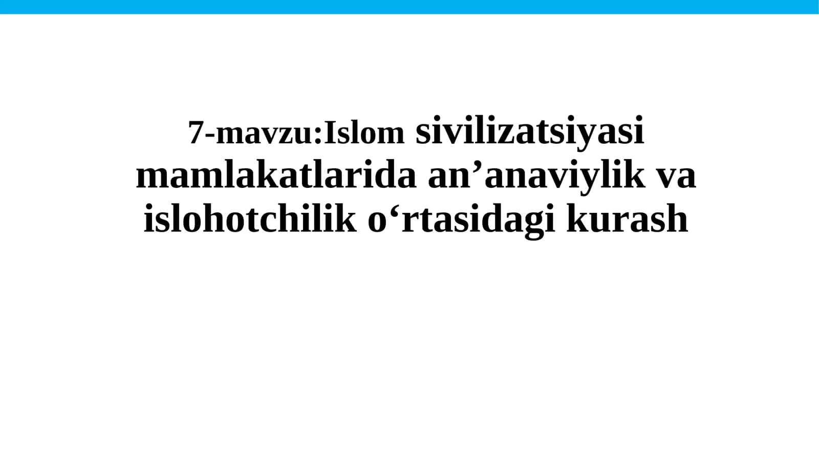 Islom sivilizatsiyasi mamlakatlari da anʼanaviylik va islohotchilik oʻrtasidagi kurash 1