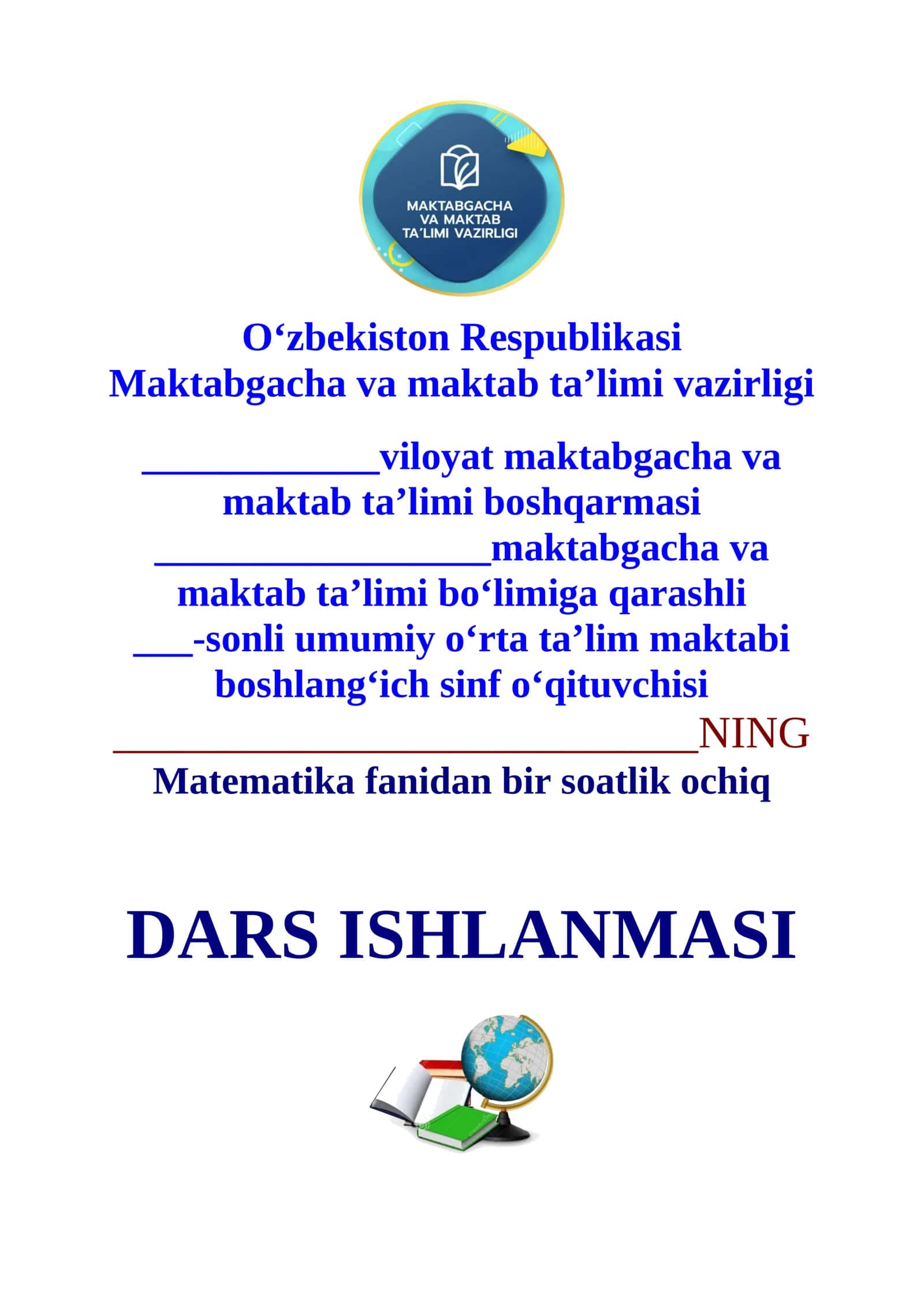 1-sinf matematika kattaliklar va ularning xossalari 40-dars 3-chorak dars ishlanmasi 1
