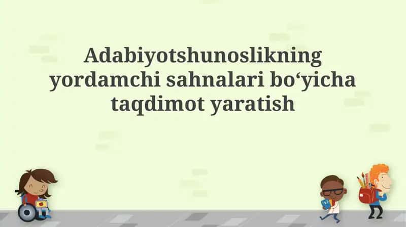 Adabiy tanqidning yordamchi fanlari 1