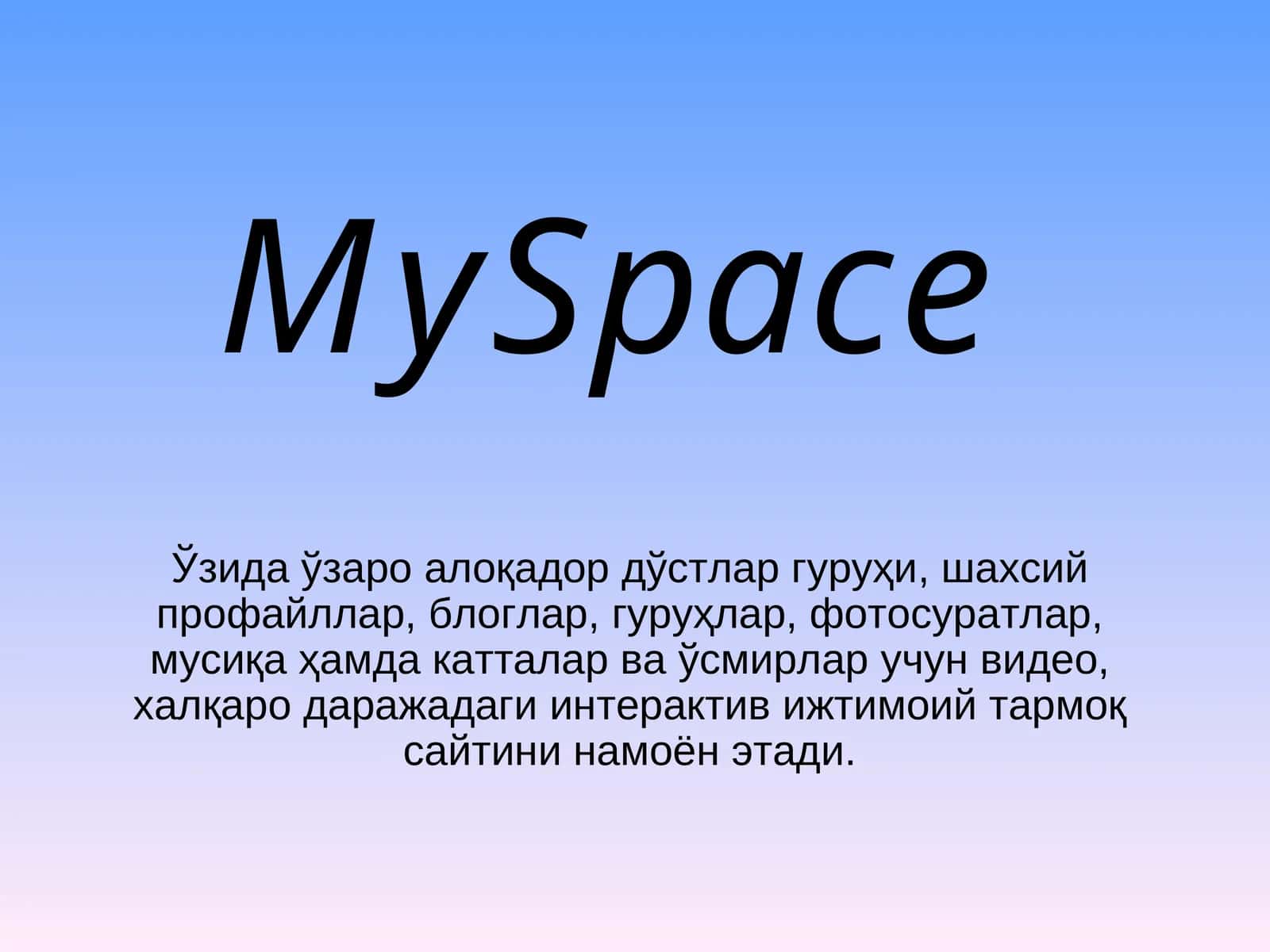 MySpace 1
