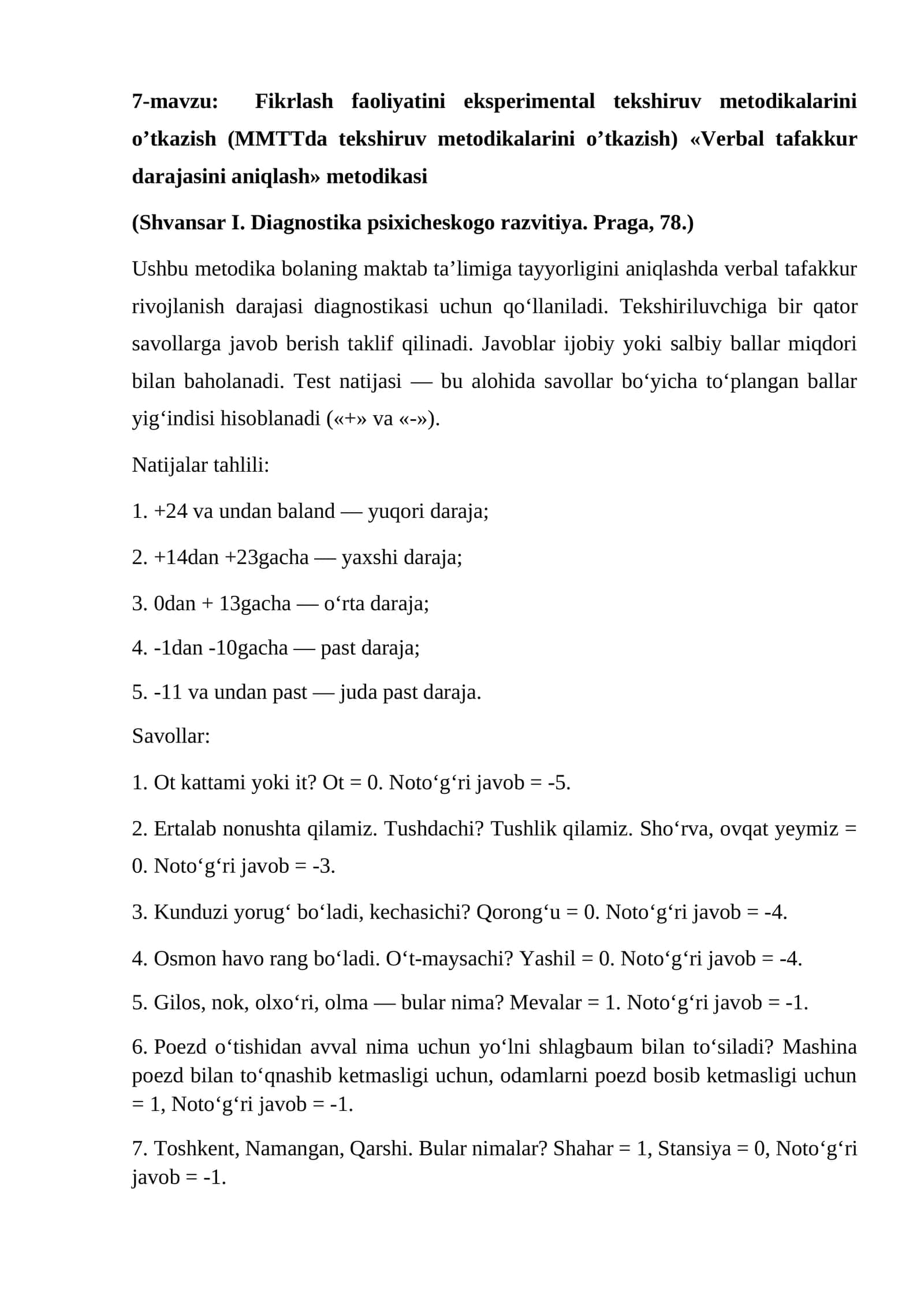 Verbal tafakkur darajasini aniqlash metodikasi 1