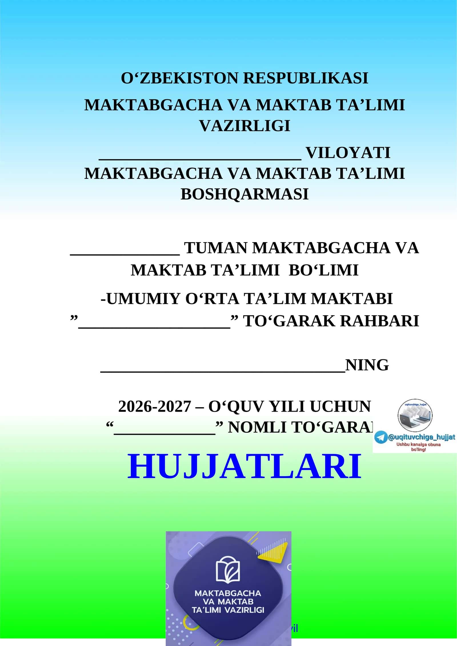 Bo'sh_o'zlashtiruvchi_va_iqtidorli_o'quvchilar_bilan_ishlash_jurnali 1