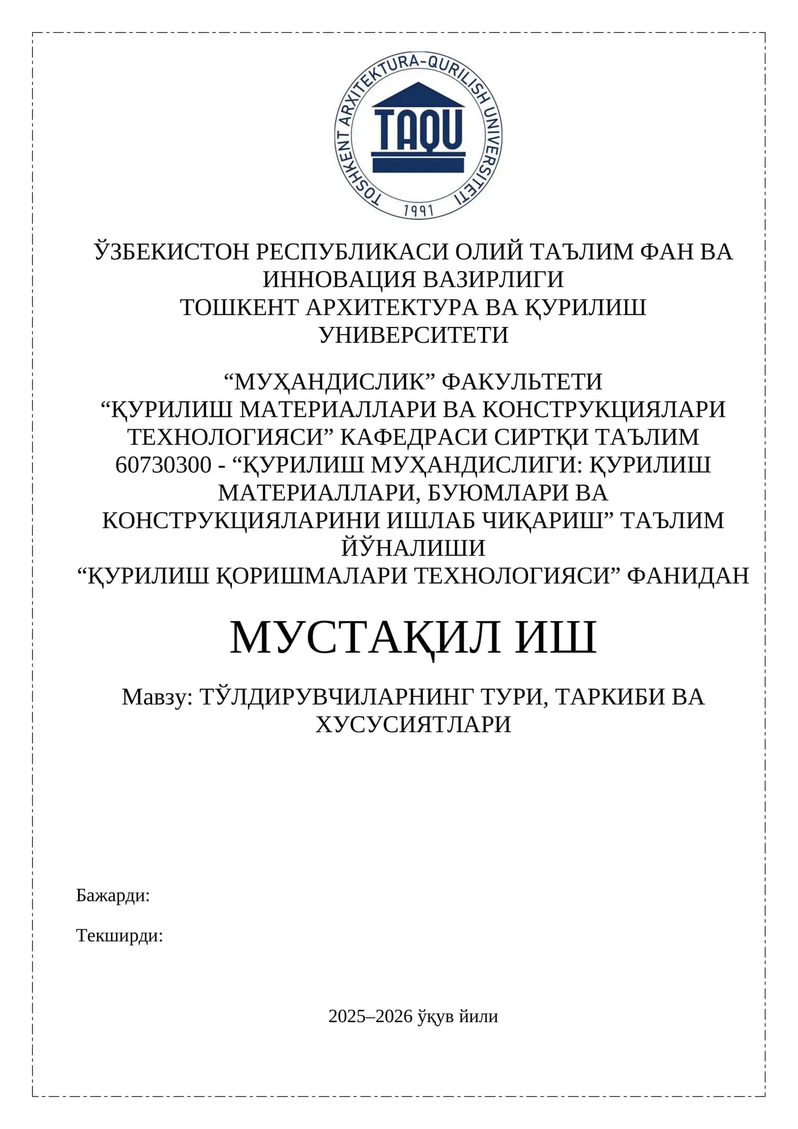 ТЎЛДИРУВЧИЛАРНИНГ ТУРИ, ТАРКИБИ ВА ХУСУСИЯТЛАРИ 1