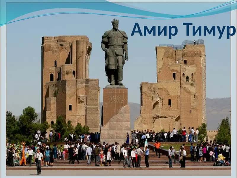 АмирТимур 1