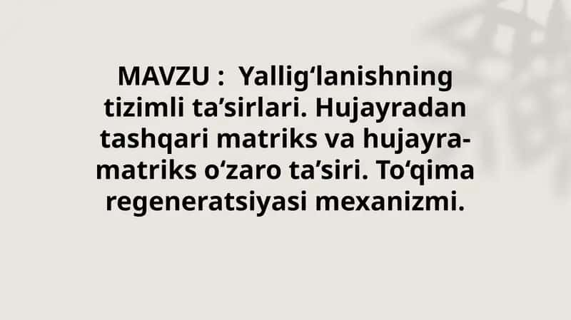 Yallig‘lanishning tizimli ta’sirlari. Hujayradan tashqari matriks va hujayra-matriks o‘zaro ta’siri. To‘qima regeneratsiyasi mexanizmi. 1