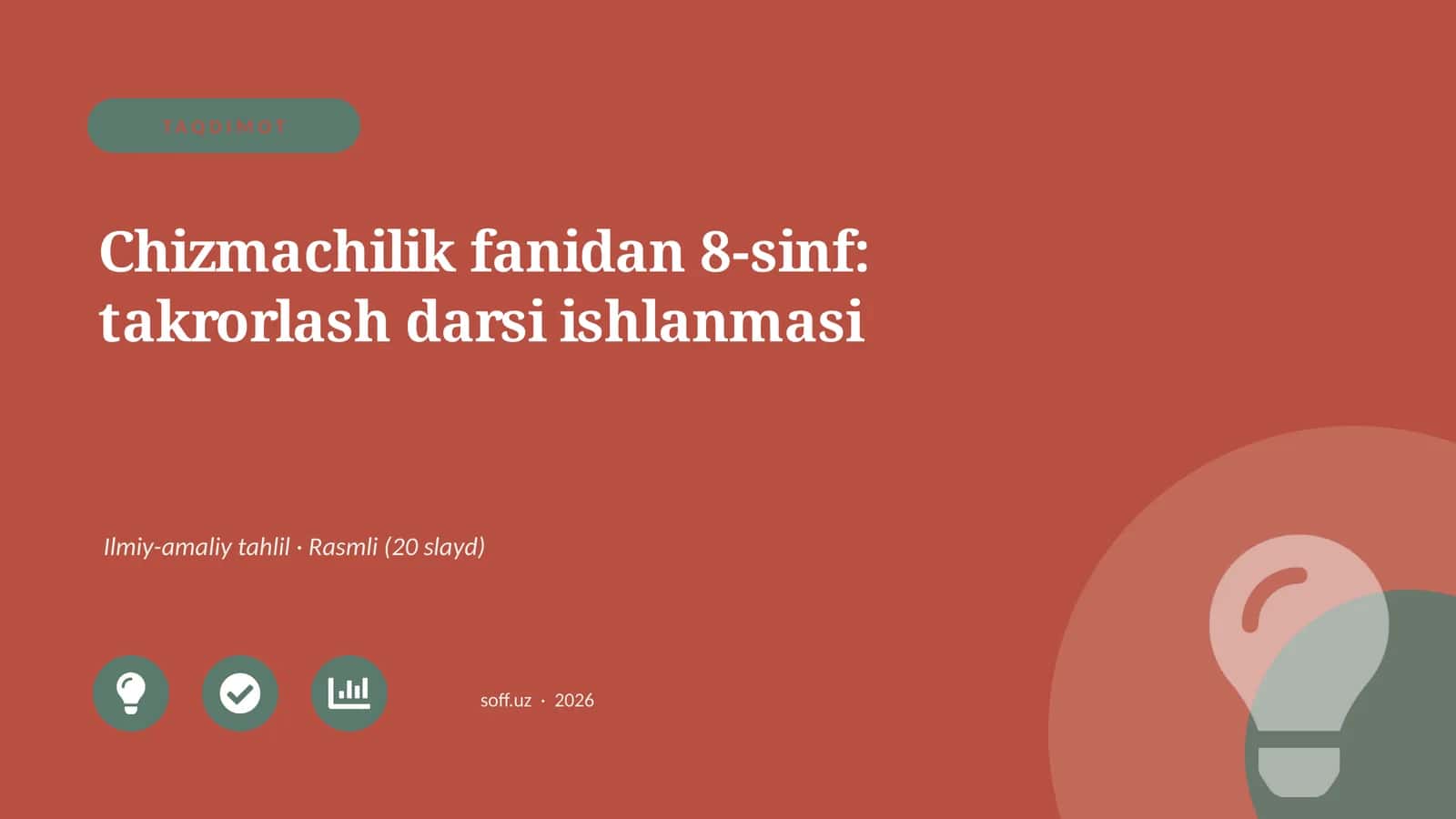 Chizmachilik fanidan 8-sinf: takrorlash darsi ishlanmasi 1