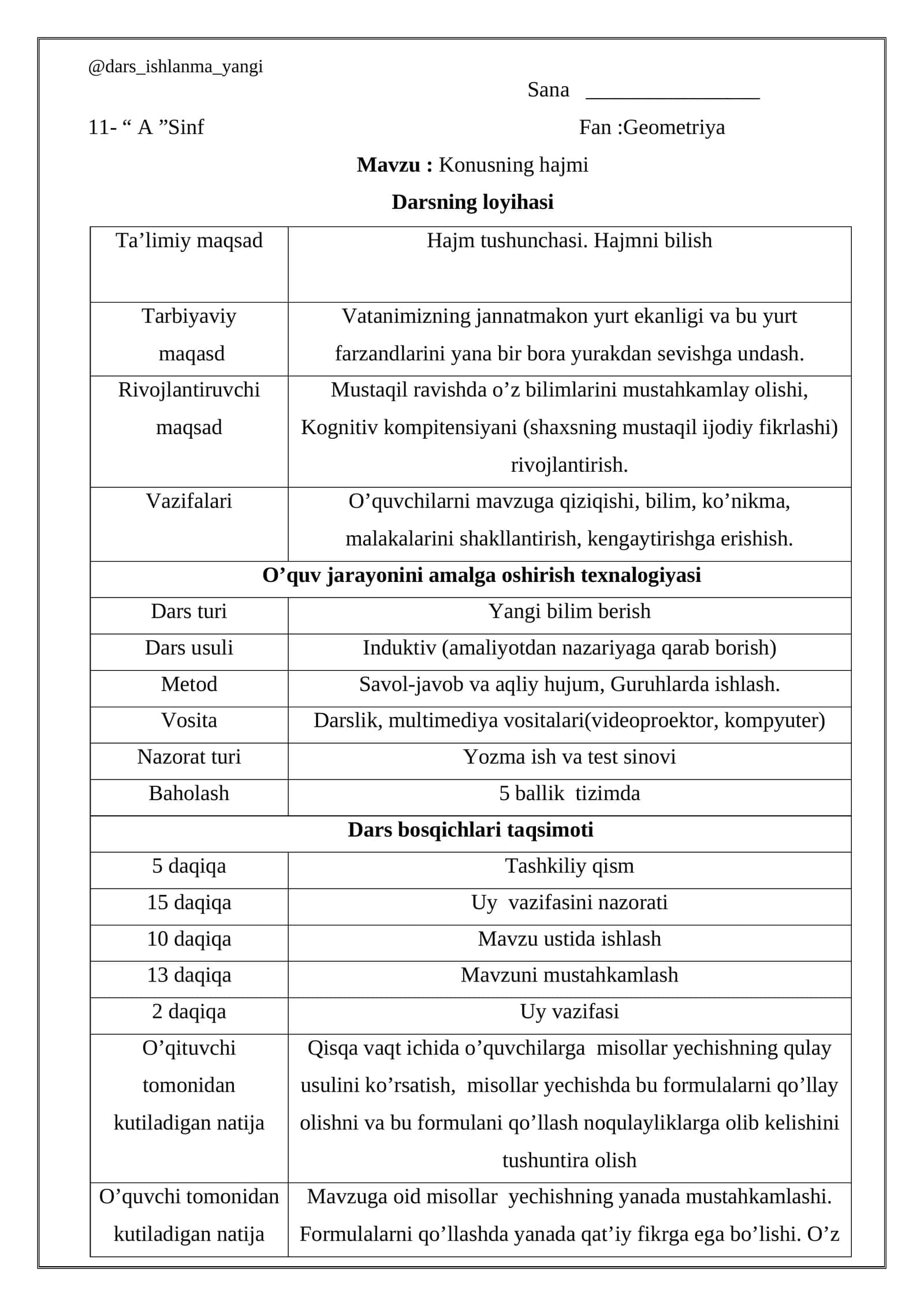 Konusning hajmi 1