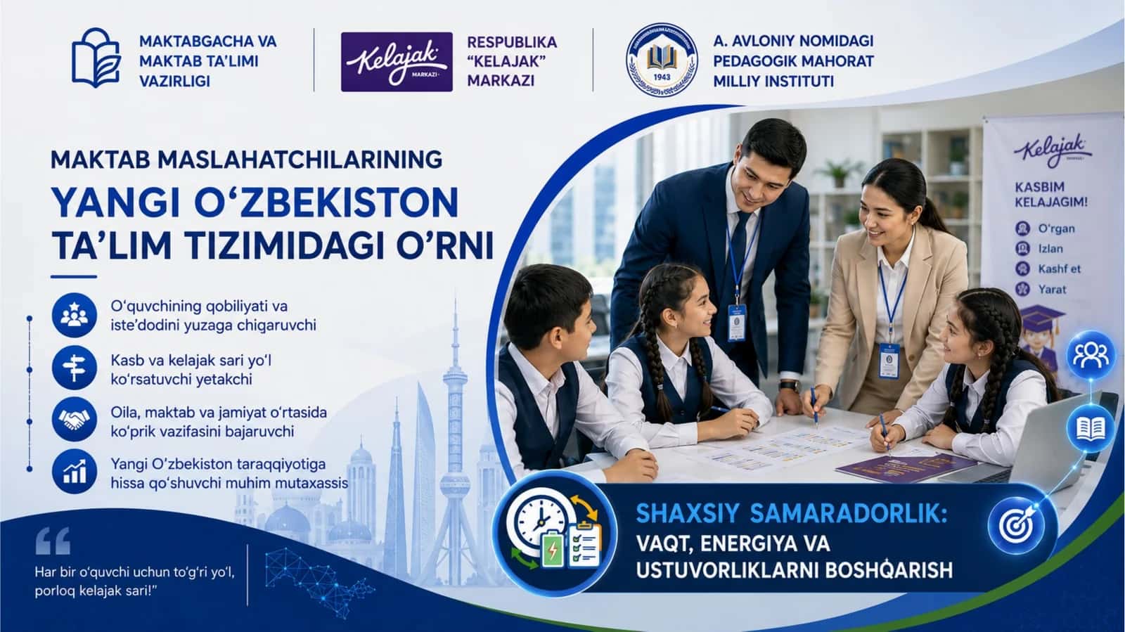 Maktab maslahatchilarining Yangi O’zbekiston ta’lim tizimidagi o’rni 1