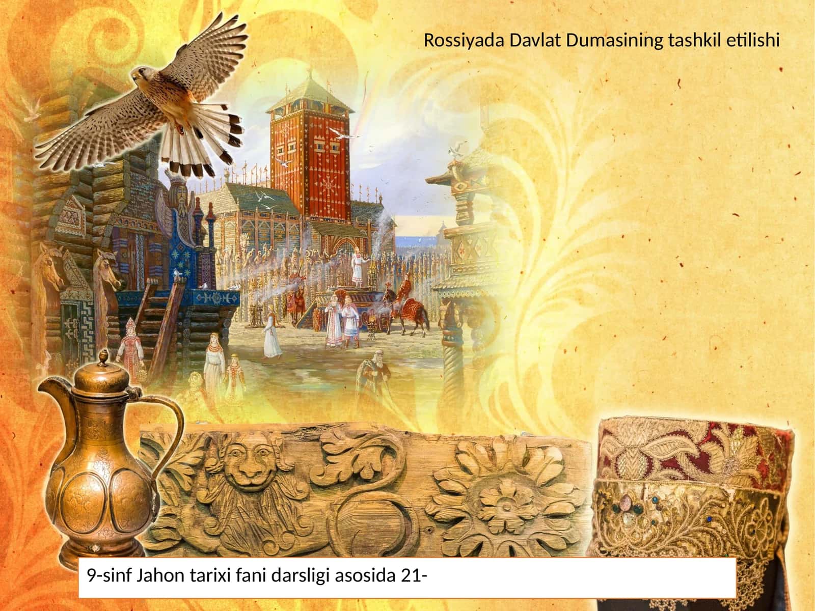 Rossiyada Davlat Dumasining tashkil etilishi 1