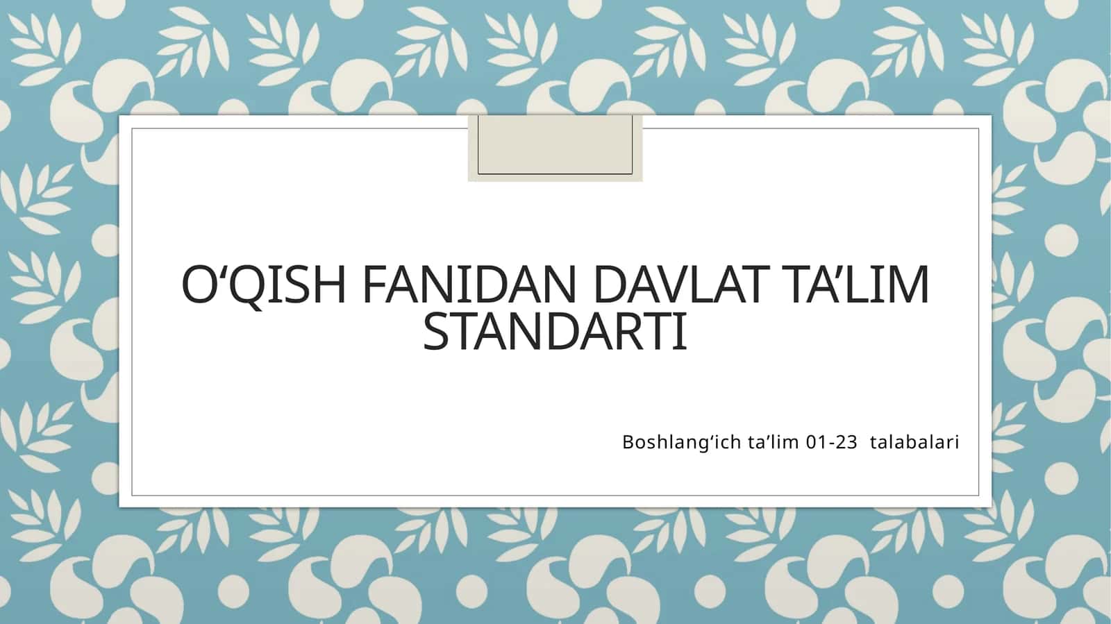 O‘qish fanidan Davlat ta’lim standarti 1
