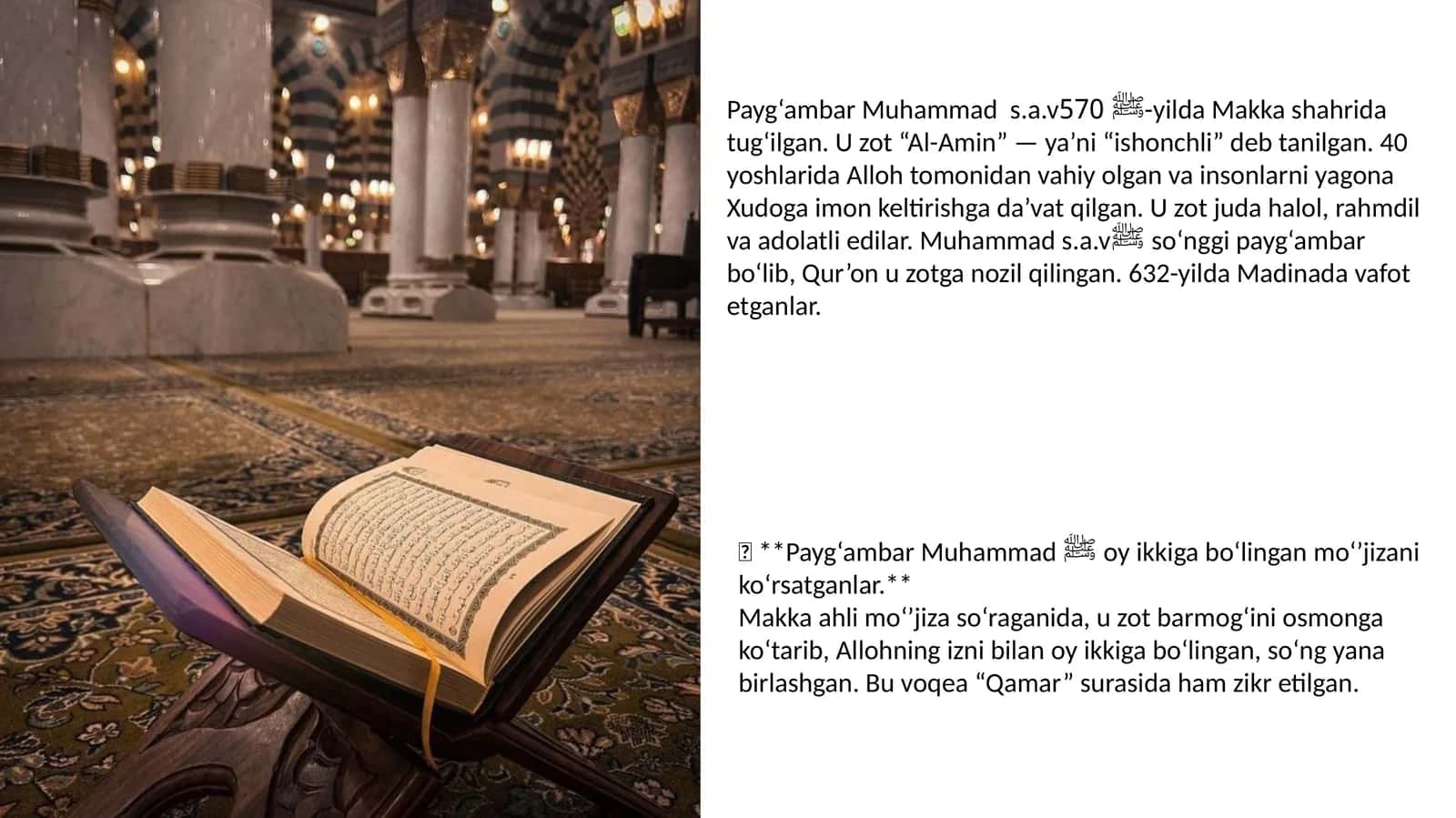 Payg‘ambar Muhammad s.a.vﷺ 1