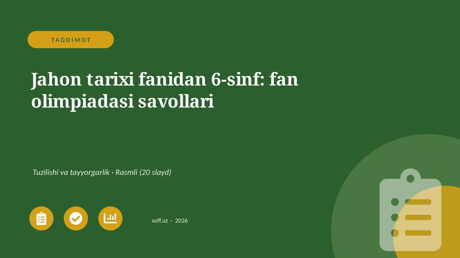 6-sinf Jahon tarixi fanidan: fan olimpiadasi savollari 1