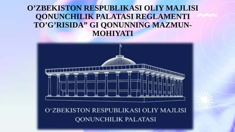 O’ZBEKISTON RESPUBLIKASI OLIY MAJLISI QONUNCHILIK PALATASI REGLAMENTITO’G’RISIDA” GI QONUNNING MAZMUN-MOHIYATI 1