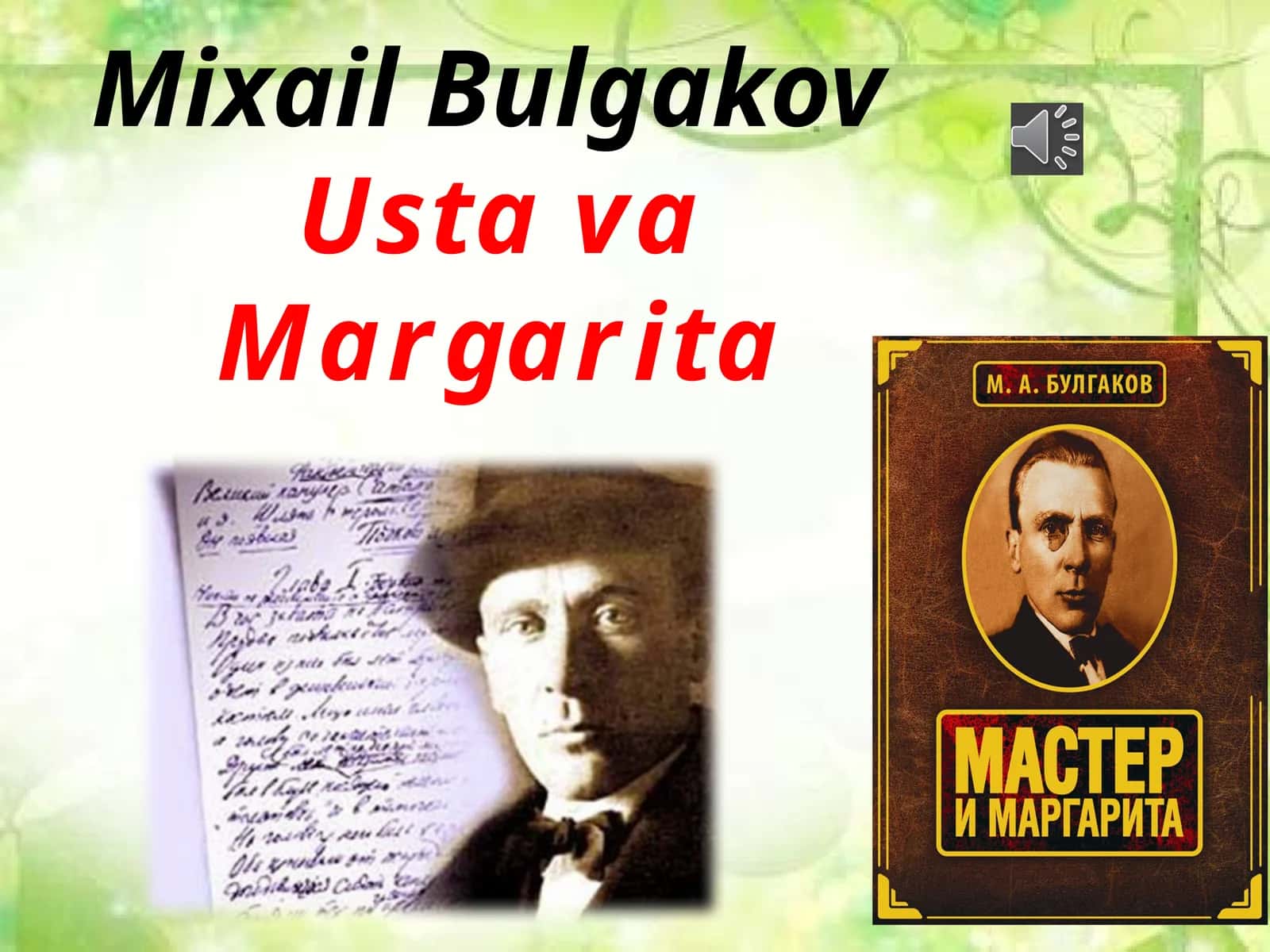 Mixail Bulgakov Ustava Margarita 1
