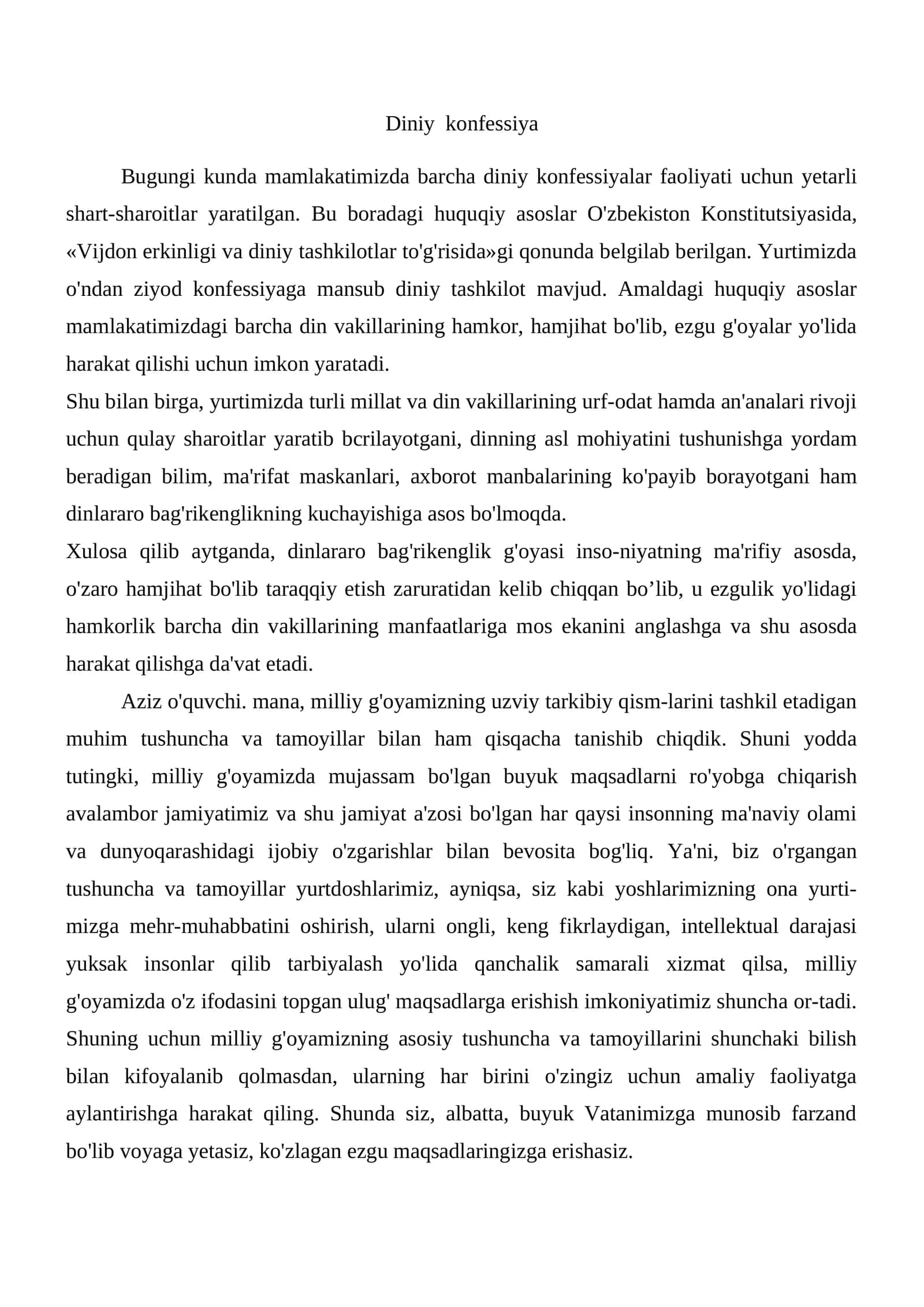 Diniy konfessiya 1