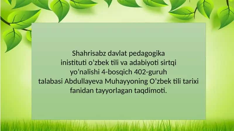 Shahrisabz davlat pedagogika instituti o’zbek tili va adabiyoti so’rtqi yo’nalishi 1