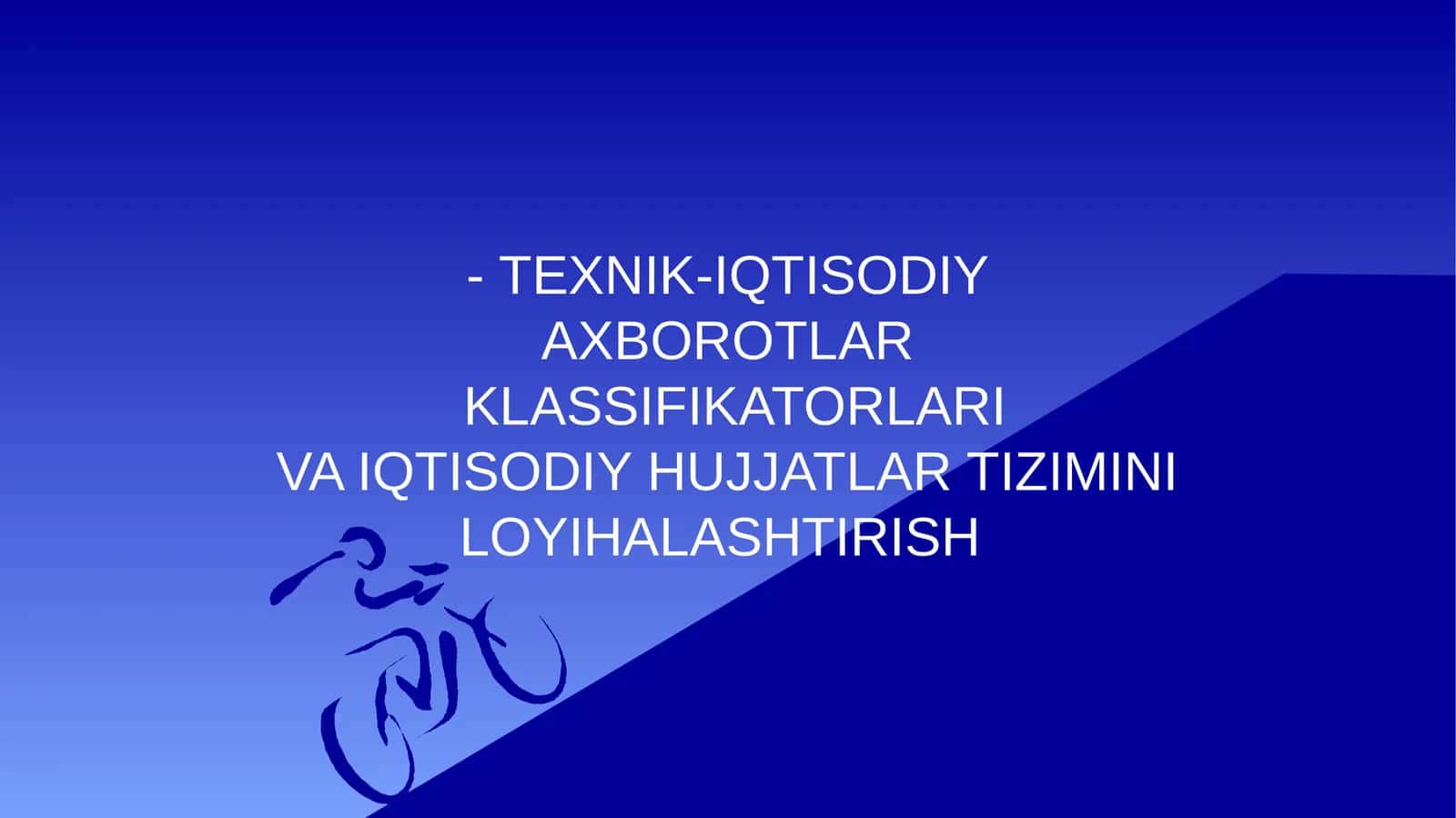 TЕXNIK-IQTISODIYAXBOROTLARKLASSIFIKATORLARIVA IQTISODIY HUJJATLAR TIZIMINI LOYIHALASHTIRISH 1
