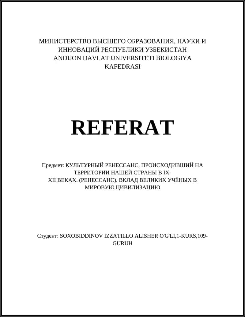 КУЛЬТУРНЫЙ РЕНЕССАНС, ПРОИСХОДИВШИЙ НА ТЕРРИТОРИИ НАШЕЙ СТРАНЫ В IX-XII ВЕКАХ 1