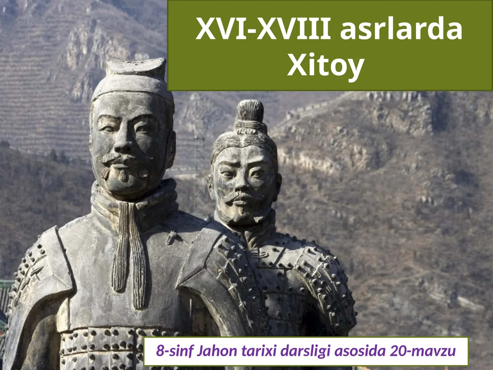 XVI-XVIII  asrlarda  Xitoy 1