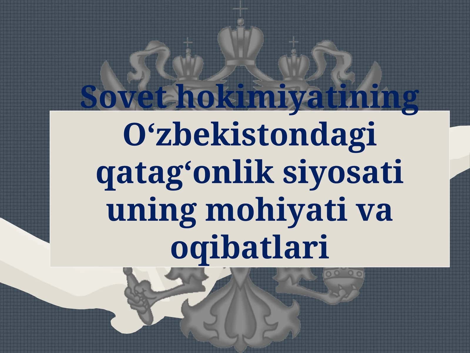 Sovet okimiyatining O‘zbekistondagi qatag‘onliksiyosatiuning mohiyati va oqibatlari 1