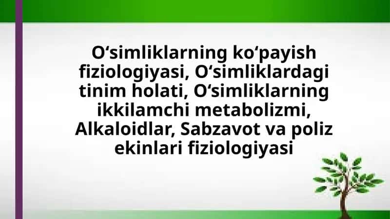 Oʻsimliklardagi tinim holati, O‘simliklarning ikkilamchi metabolizmi, Alkaloidlar, Sabzavot va poliz 1