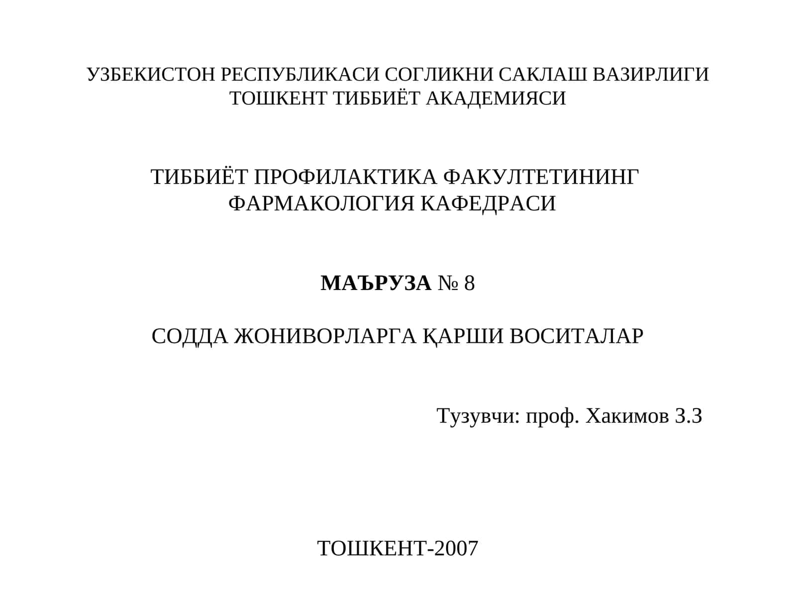 Содда Жониворларга Қарши Воситалар 1