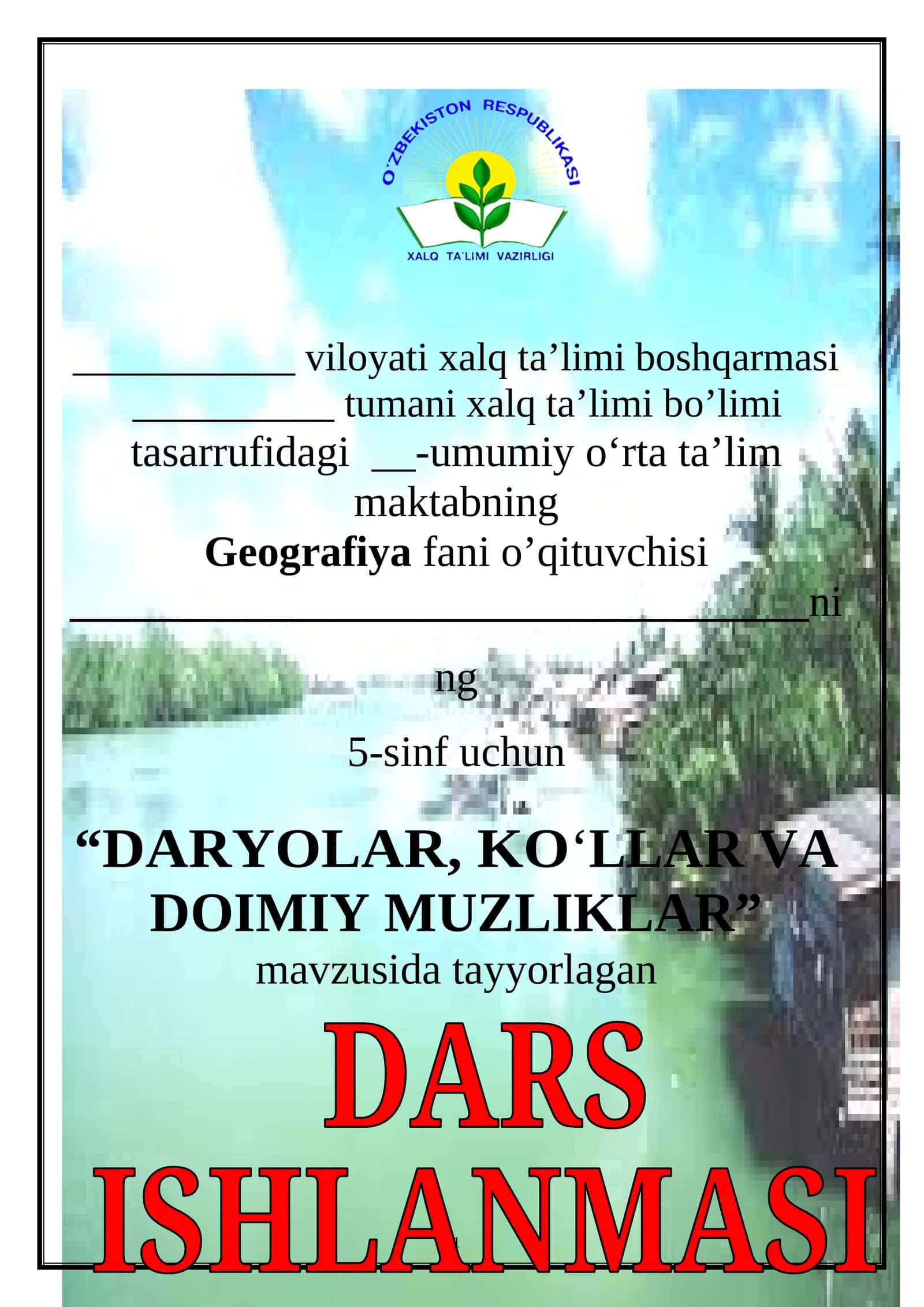 “DARYOLAR, KO‘LLAR VA DOIMIY MUZLIKLAR” 5-sinf geografiya fanidan dars ishlanma. 1