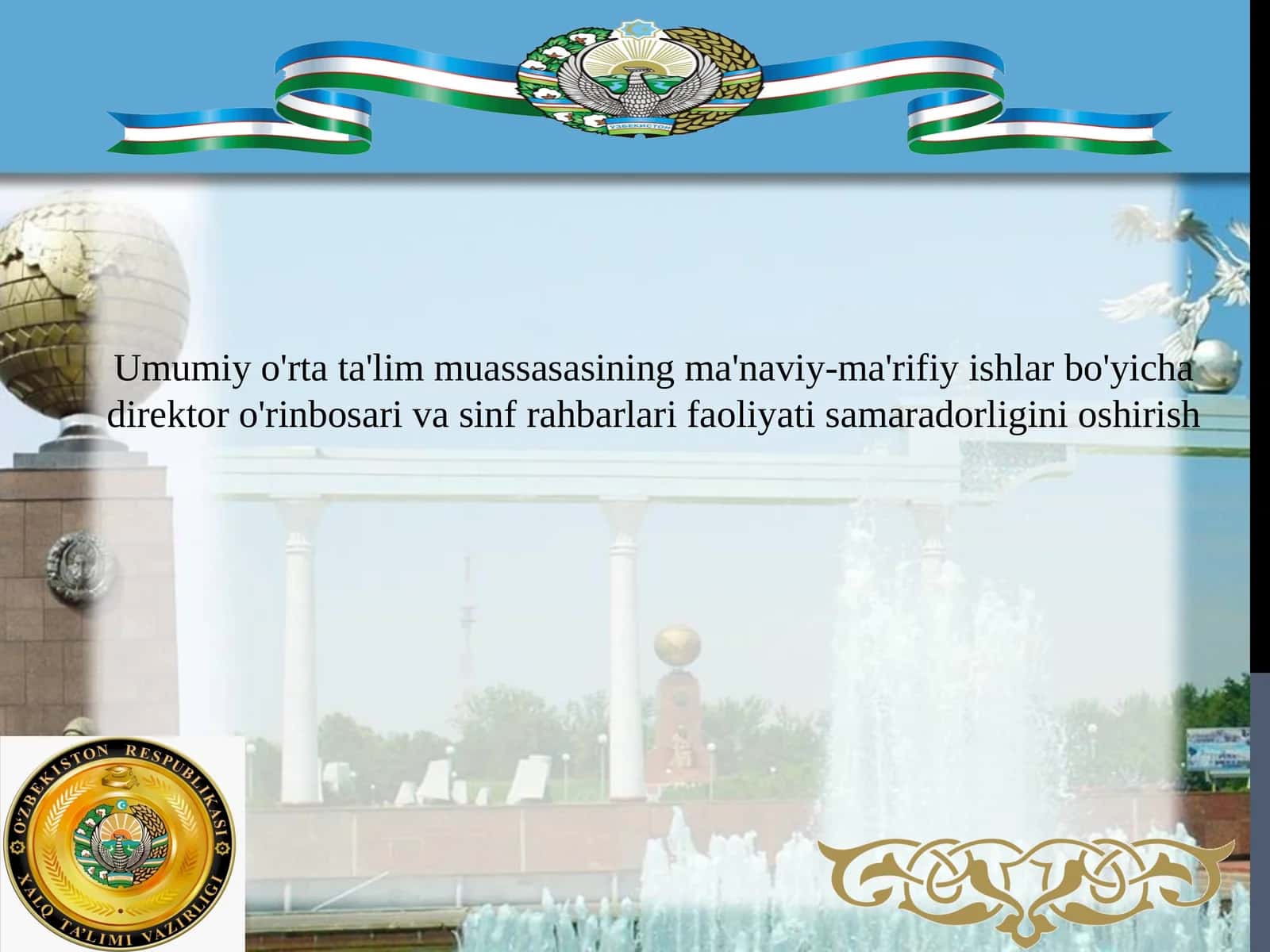 Umumiy o'rta ta'lim muassasasining ma'naviy-ma'rifiy ishlar bo'yicha direktor o'rinbosari va sinf rahbarlari faoliyati samaradorligini oshirish 1