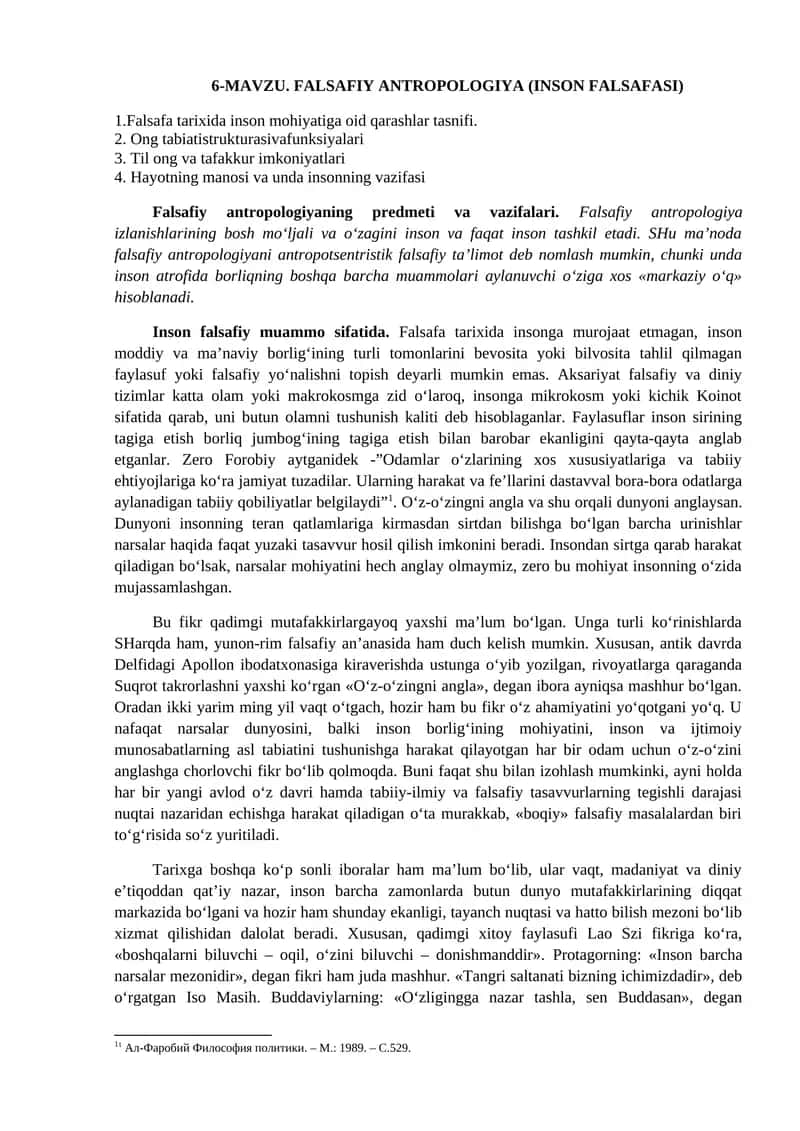 FALSAFIY ANTROPOLOGIYA (INSON FALSAFASI) 1