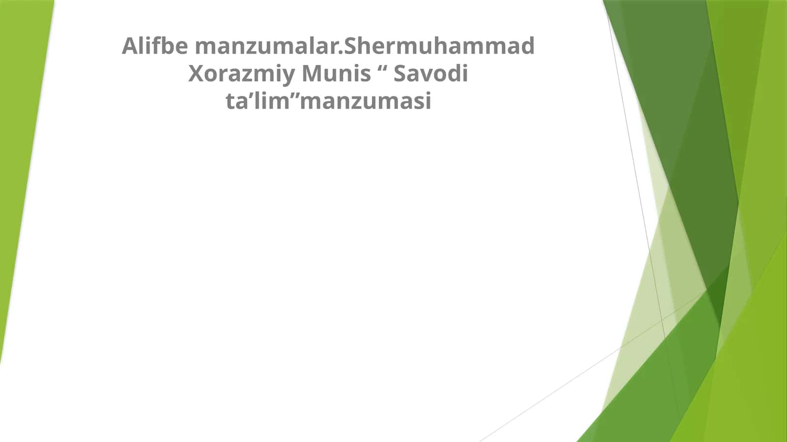 Alifbemanzumalar. Sher Muhammad Xorazmiy Munis 'Savodita'lim' manzumasi 1