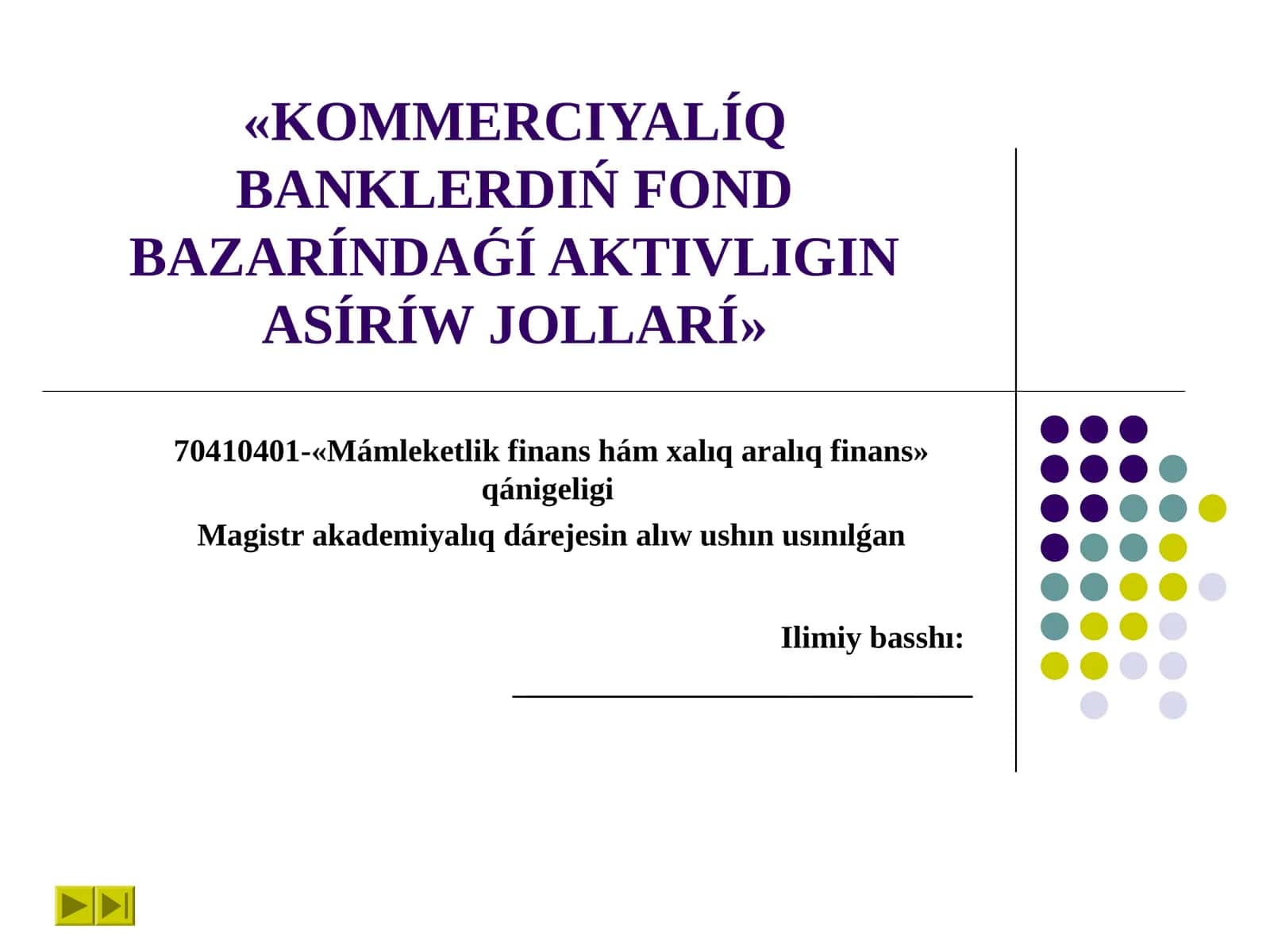 «KOMMERCIYALÍQ BANKLERDIŃ FOND BAZARÍNDAǴÍ AKTIVLIGIN ASÍRÍW JOLLARÍ» 1