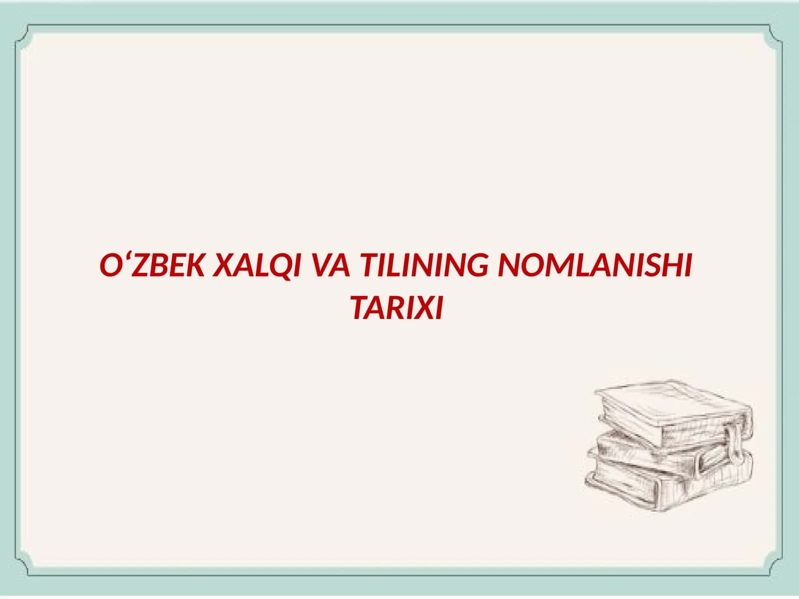 O‘ZBEK XALQI VA TILINING NOMLANISHI TARIXI 1